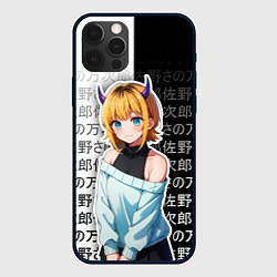 Чехол iPhone 12 Pro Max Мем-тё - Звездное дитя