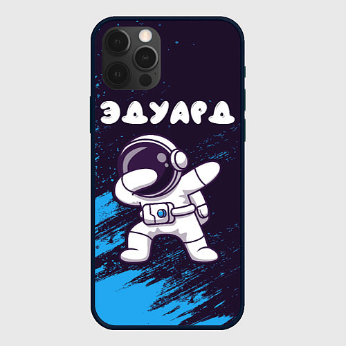 Чехол iPhone 12 Pro Max Эдуард космонавт даб / 3D-Черный – фото 1