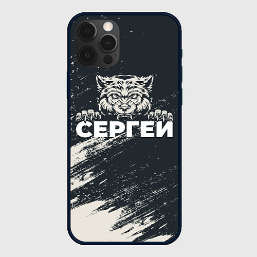 Чехол iPhone 12 Pro Max Сергей зубастый волк / 3D-Черный – фото 1