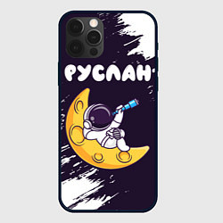Чехол для iPhone 12 Pro Max Руслан космонавт отдыхает на Луне, цвет: 3D-черный
