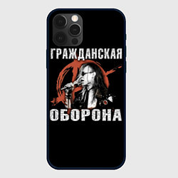 Чехол iPhone 12 Pro Max Гражданская Оборона - анархист