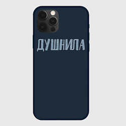 Чехол iPhone 12 Pro Max Зануда