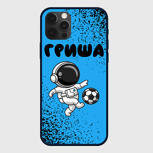 Чехол iPhone 12 Pro Max Гриша космонавт футболист / 3D-Черный – фото 1