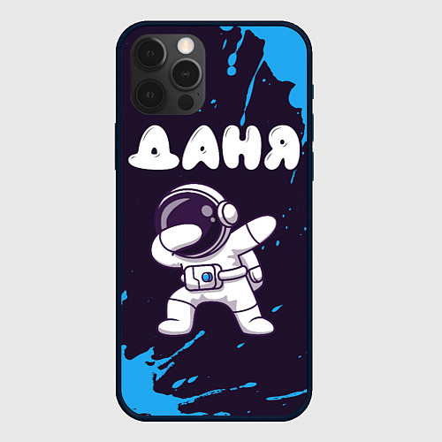 Чехол iPhone 12 Pro Max Даня космонавт даб / 3D-Черный – фото 1