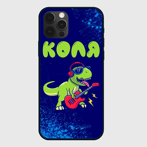 Чехол iPhone 12 Pro Max Коля рокозавр / 3D-Черный – фото 1