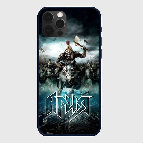 Чехол iPhone 12 Pro Max Ария Через все времена / 3D-Черный – фото 1
