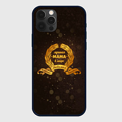 Чехол для iPhone 12 Pro Max Для самой лучшей мамы в мире, цвет: 3D-черный