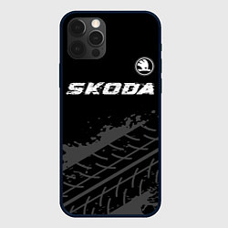 Чехол для iPhone 12 Pro Max Skoda speed на темном фоне со следами шин: символ, цвет: 3D-черный