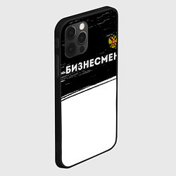 Чехол для iPhone 12 Pro Max Бизнесмен из России и герб РФ: символ сверху, цвет: 3D-черный — фото 2