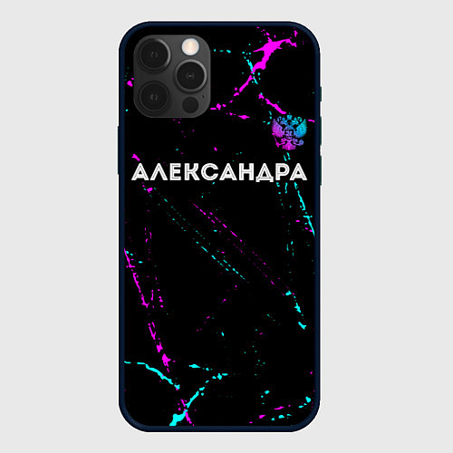 Чехол iPhone 12 Pro Max Александра и неоновый герб России: символ сверху / 3D-Черный – фото 1