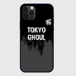 Чехол для iPhone 12 Pro Max Tokyo Ghoul glitch на темном фоне: символ сверху, цвет: 3D-черный