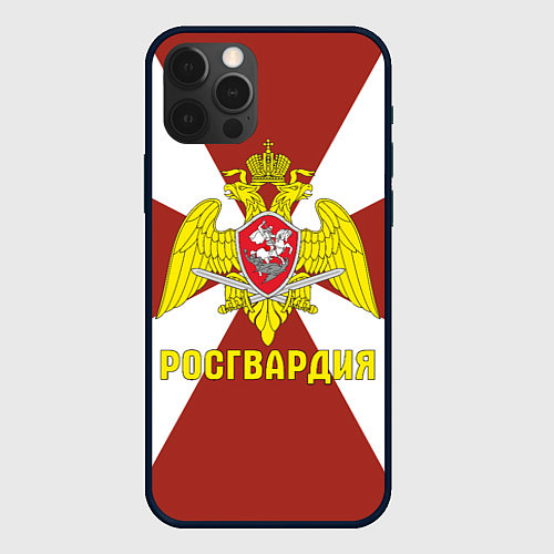Чехол iPhone 12 Pro Max Росгвардия - герб / 3D-Черный – фото 1
