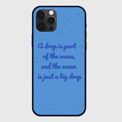 Чехол для iPhone 12 Pro Max A drop is part of the ocean, цвет: 3D-черный