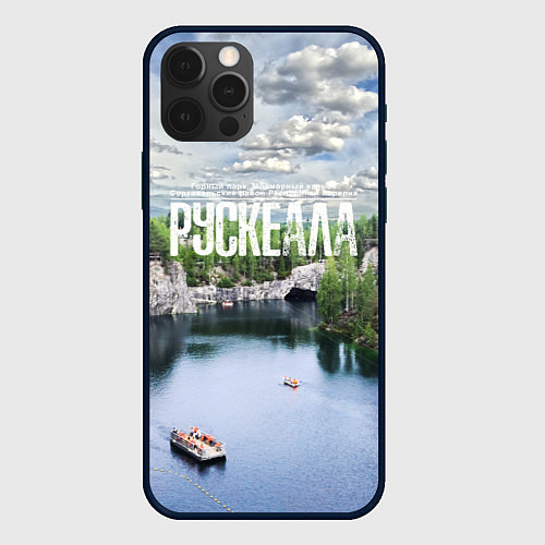 Чехол iPhone 12 Pro Max Карелия горный парк Рускеала / 3D-Черный – фото 1