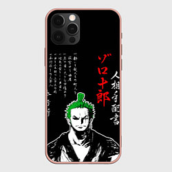 Чехол iPhone 12 Pro Max Ророноа Зоро самурай