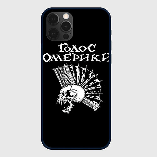 Чехол iPhone 12 Pro Max Голос Омерики / 3D-Черный – фото 1