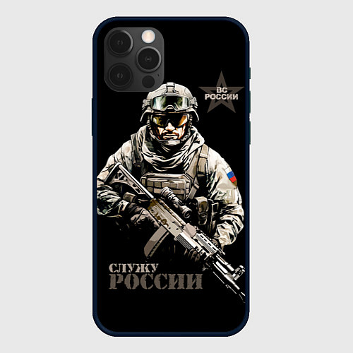 Чехол iPhone 12 Pro Max ВС Служу России / 3D-Черный – фото 1