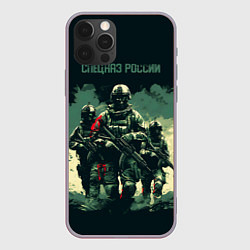 Чехол для iPhone 12 Pro Max Армия России штурм, цвет: 3D-серый