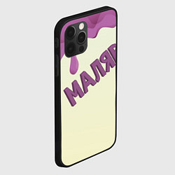 Чехол для iPhone 12 Pro Max Маляр подтеки краски, цвет: 3D-черный — фото 2