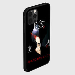 Чехол для iPhone 12 Pro Max Сид Кагэно - Восхождение в тени, цвет: 3D-черный — фото 2