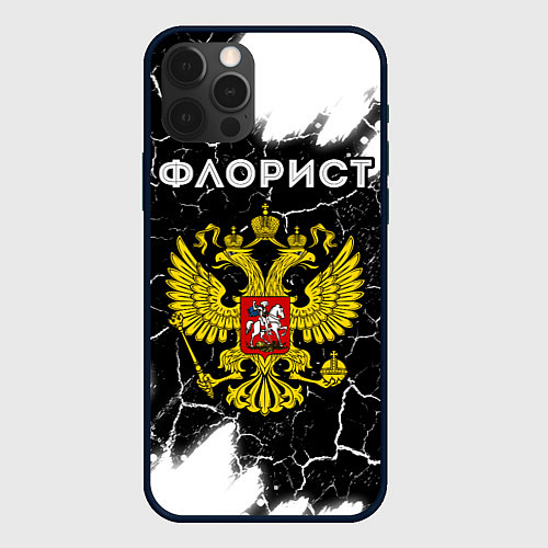 Чехол iPhone 12 Pro Max Флорист из России и герб РФ / 3D-Черный – фото 1