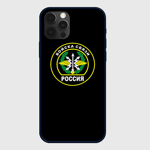 Чехол iPhone 12 Pro Max Войска России / 3D-Черный – фото 1