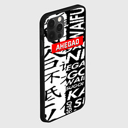 Чехол для iPhone 12 Pro Max Ahegao steel symbol, цвет: 3D-черный — фото 2