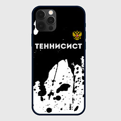 Чехол iPhone 12 Pro Max Теннисист из России и герб РФ посередине