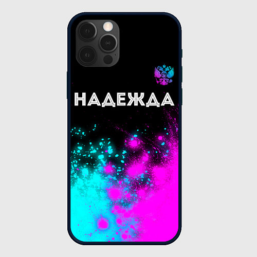 Чехол iPhone 12 Pro Max Надежда и неоновый герб России посередине / 3D-Черный – фото 1