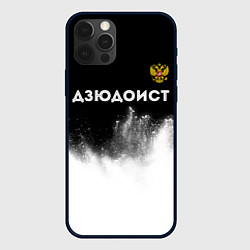 Чехол для iPhone 12 Pro Max Дзюдоист из России и герб РФ посередине, цвет: 3D-черный