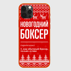 Чехол для iPhone 12 Pro Max Новогодний боксер: свитер с оленями, цвет: 3D-красный
