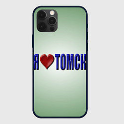 Чехол для iPhone 12 Pro Max Я люблю Томск, цвет: 3D-черный