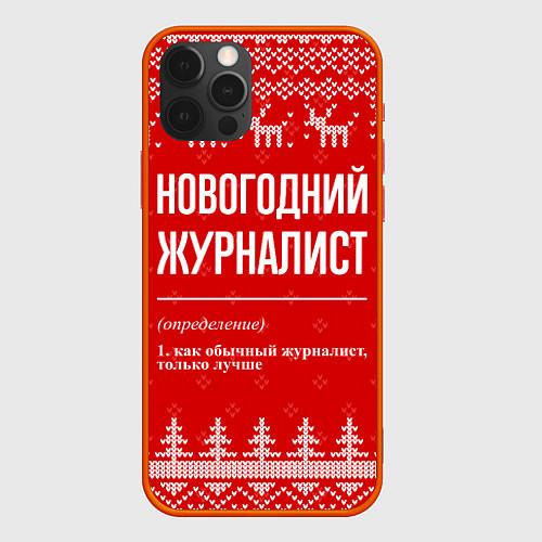 Чехол iPhone 12 Pro Max Новогодний журналист: свитер с оленями / 3D-Красный – фото 1