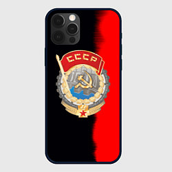 Чехол iPhone 12 Pro Max СССР страна наша