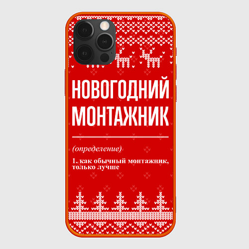 Чехол iPhone 12 Pro Max Новогодний монтажник: свитер с оленями / 3D-Красный – фото 1