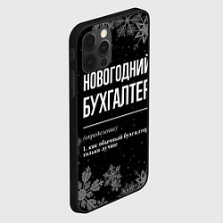 Чехол для iPhone 12 Pro Max Новогодний бухгалтер на темном фоне, цвет: 3D-черный — фото 2