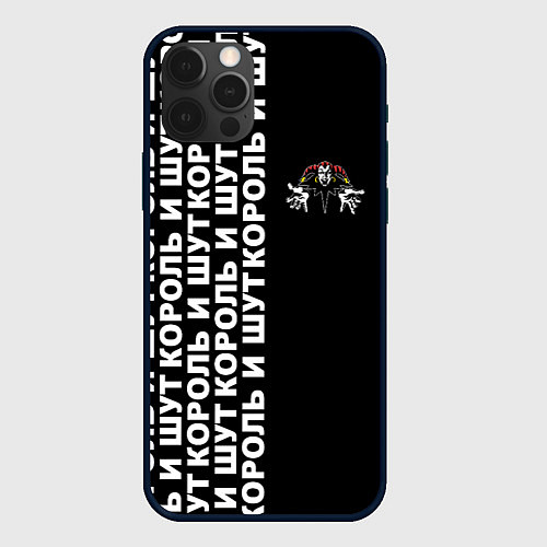Чехол iPhone 12 Pro Max Король и шут - рок группа / 3D-Черный – фото 1