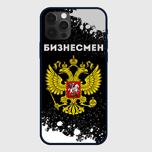 Чехол iPhone 12 Pro Max Бизнесмен из России и герб РФ / 3D-Черный – фото 1