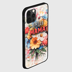 Чехол для iPhone 12 Pro Max Лучшая мама с букетом цветов, цвет: 3D-черный — фото 2