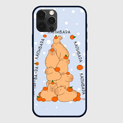 Чехол iPhone 12 Pro Max Гора капибара с мандаринами