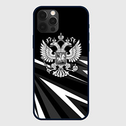 Чехол для iPhone 12 Pro Max Герб РФ - white and black geometry, цвет: 3D-черный