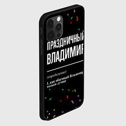 Чехол для iPhone 12 Pro Max Праздничный Владимир и конфетти, цвет: 3D-черный — фото 2