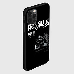Чехол для iPhone 12 Pro Max Сугуру Гето читает книжку, цвет: 3D-черный — фото 2