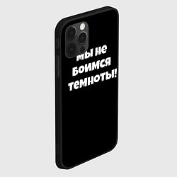 Чехол для iPhone 12 Pro Max Слово пацана цитаты из сериала, цвет: 3D-черный — фото 2