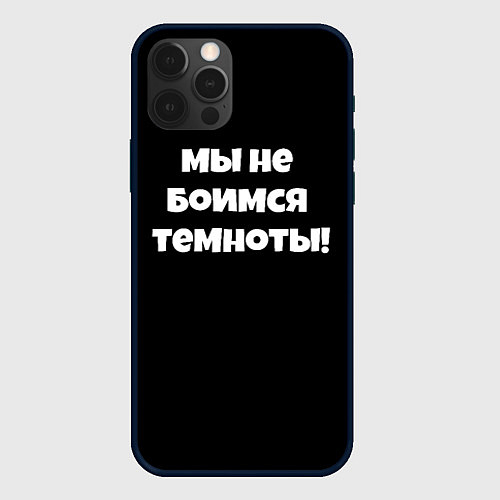 Чехол iPhone 12 Pro Max Слово пацана цитаты из сериала / 3D-Черный – фото 1