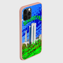 Чехол для iPhone 12 Pro Max Зеленоград, цвет: 3D-светло-розовый — фото 2