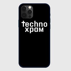 Чехол iPhone 12 Pro Max Techno храм надпись