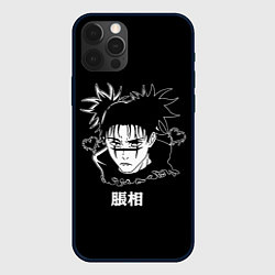 Чехол iPhone 12 Pro Max Чосо и сердечко
