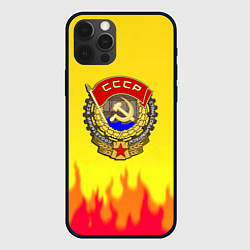 Чехол для iPhone 12 Pro Max СССР огонь герб, цвет: 3D-черный
