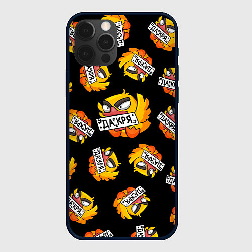 Чехол iPhone 12 Pro Max Матершинная утка / 3D-Черный – фото 1